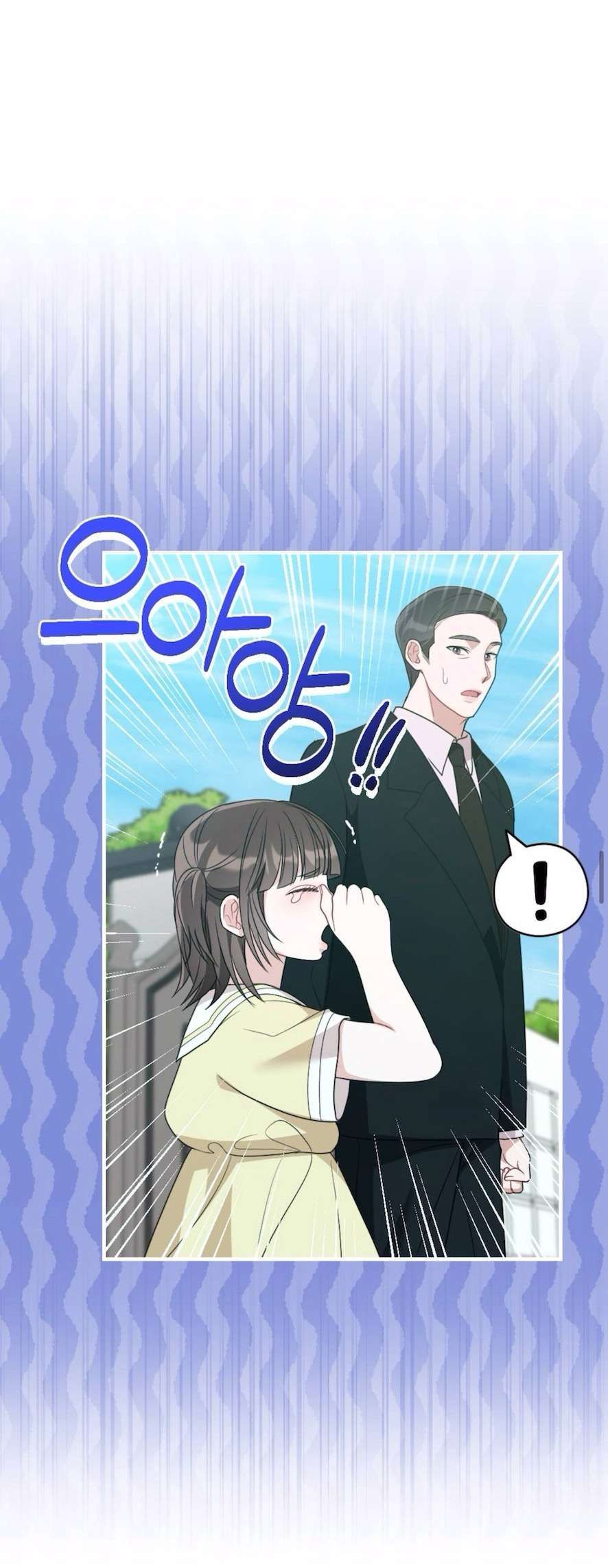 Chiếm Lấy Em Chương 1 - trang 81