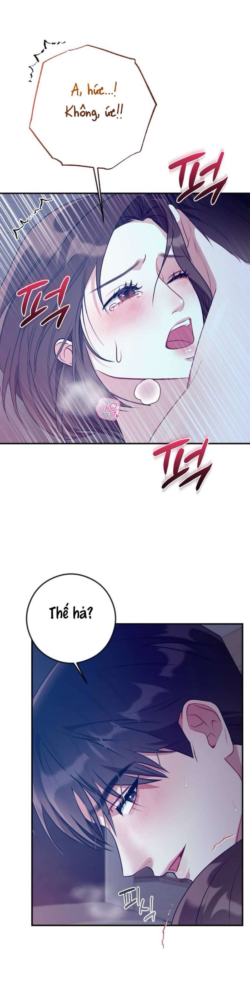 Chiếm Lấy Em Chương 1 - trang 7