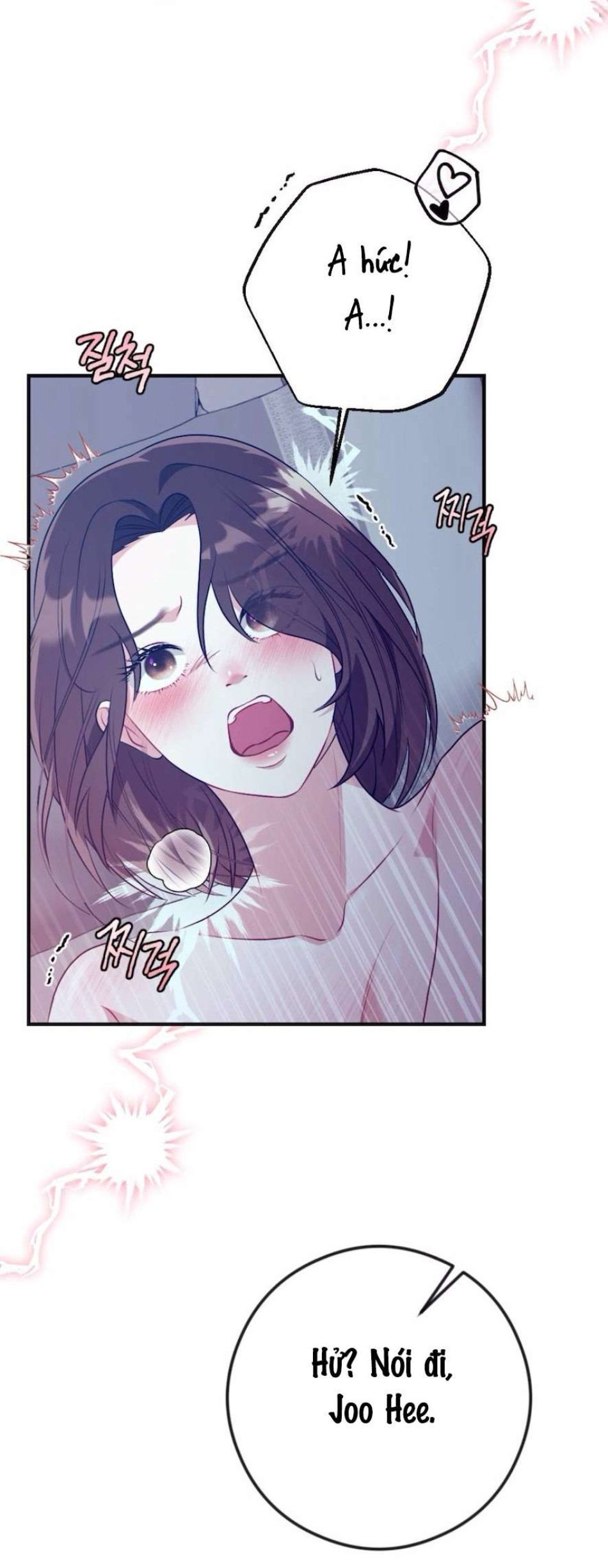 Chiếm Lấy Em Chương 1 - trang 11