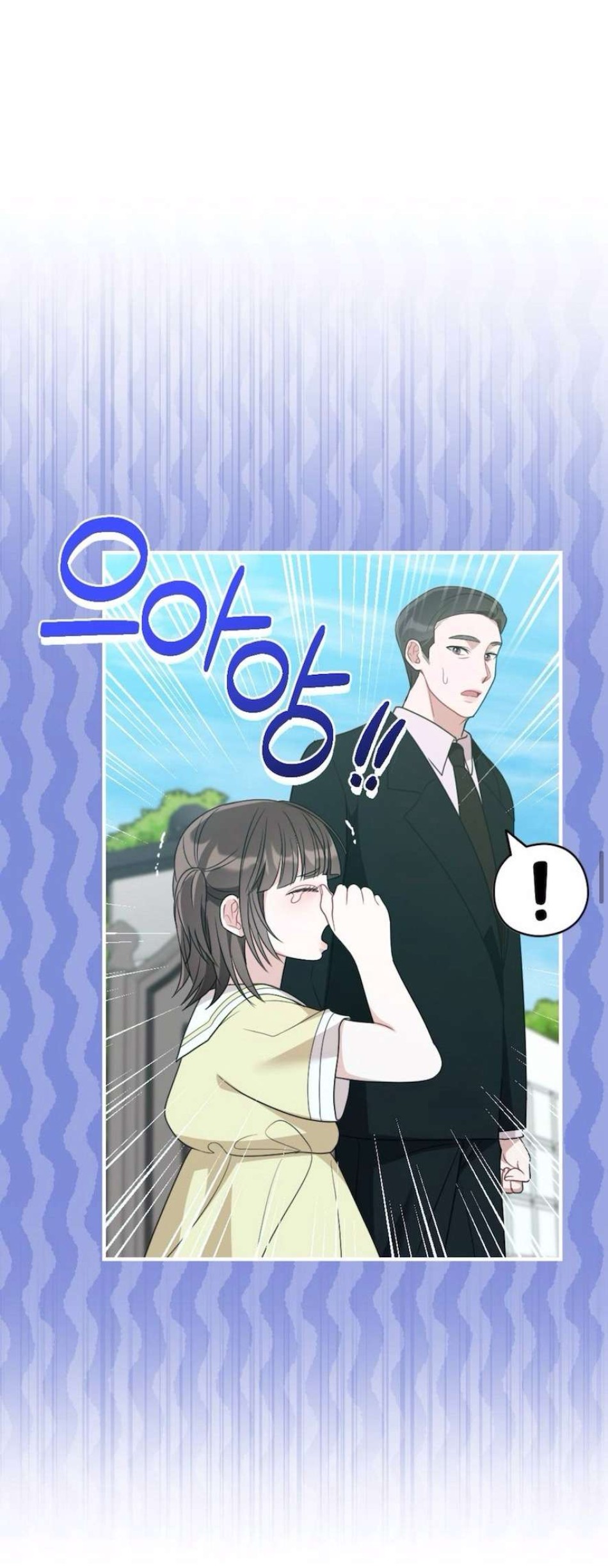 Chiếm Lấy Em Chương 1 - trang 32