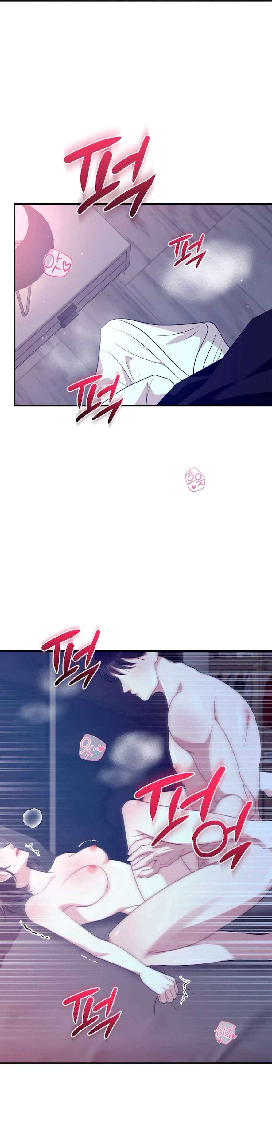 Chiếm Lấy Em Chương 1 - trang 51