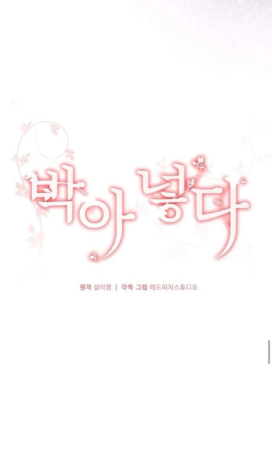 Chiếm Lấy Em Chương 10 - trang 45