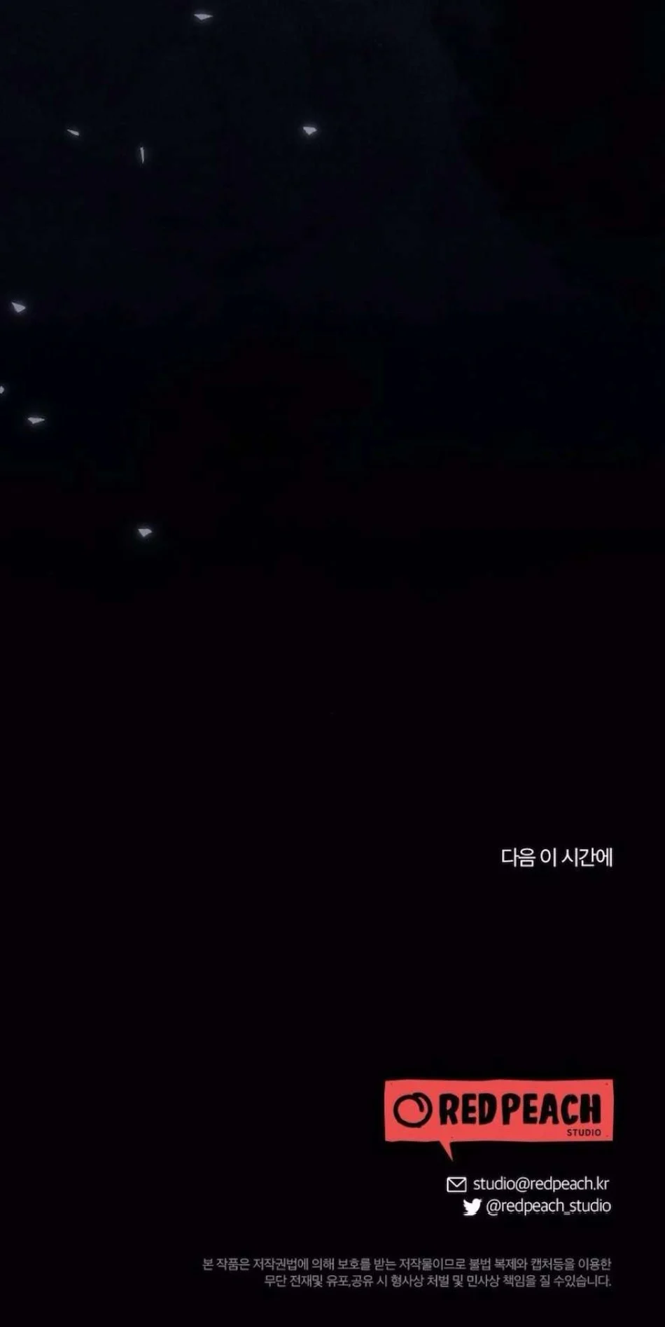 Chiếm Lấy Em Chương 10 - trang 75