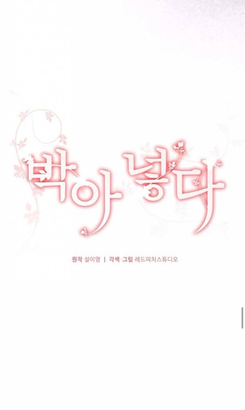 Chiếm Lấy Em Chương 10 - trang 120