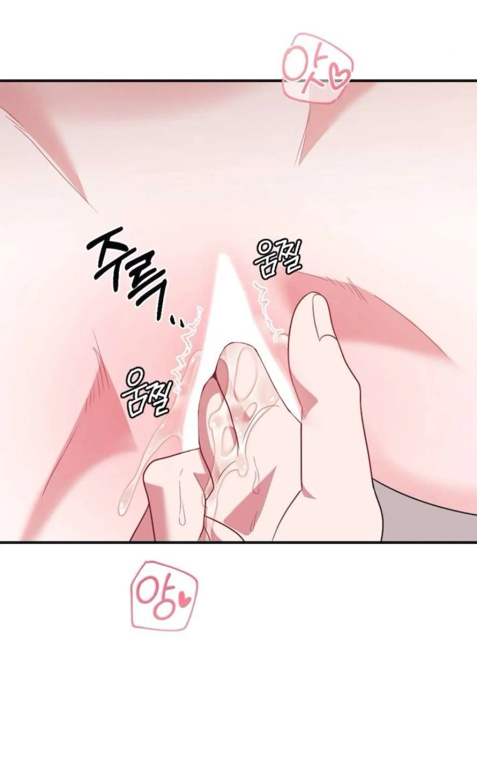 Chiếm Lấy Em Chương 10 - trang 11