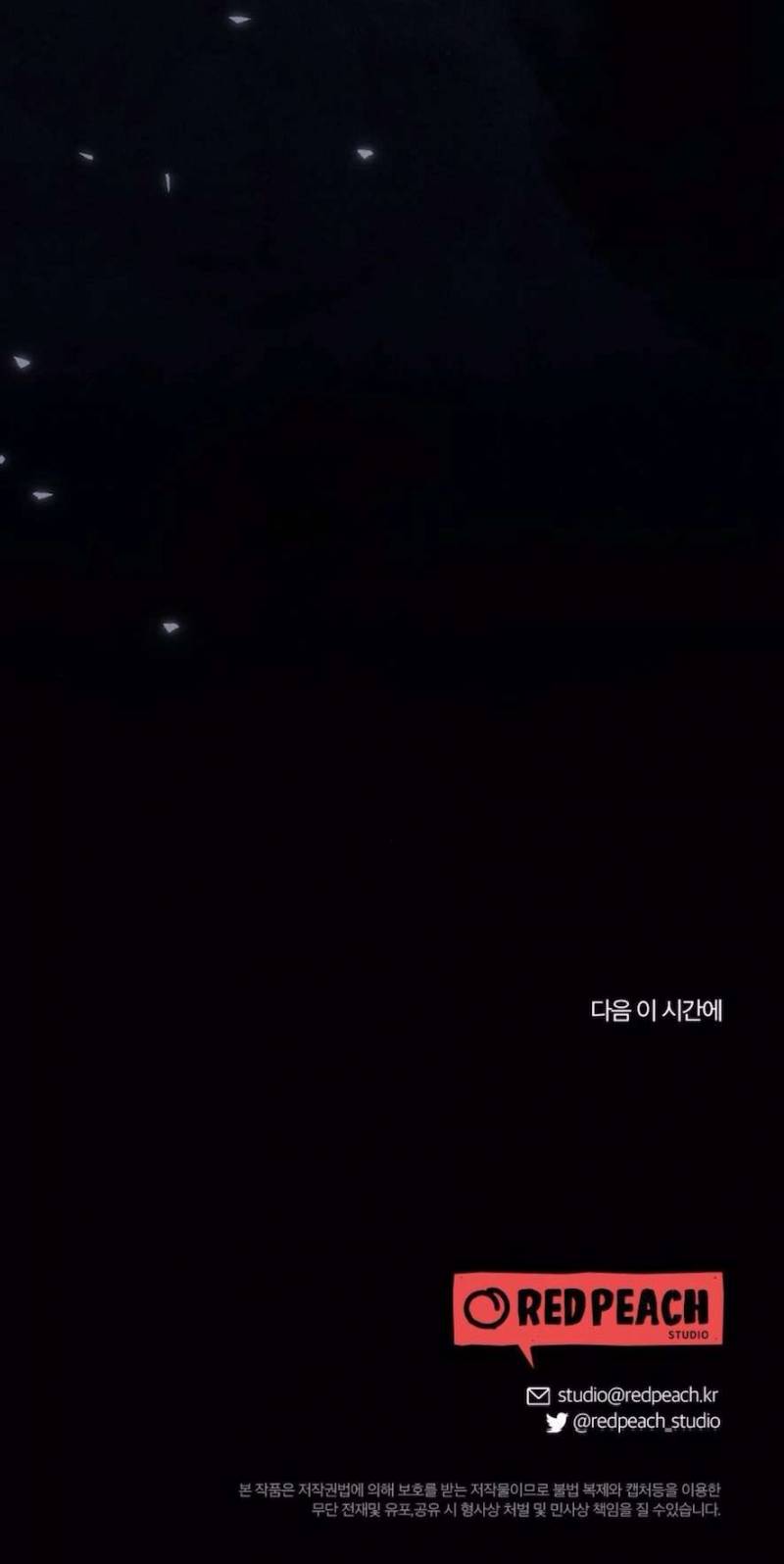 Chiếm Lấy Em Chương 10 - trang 150