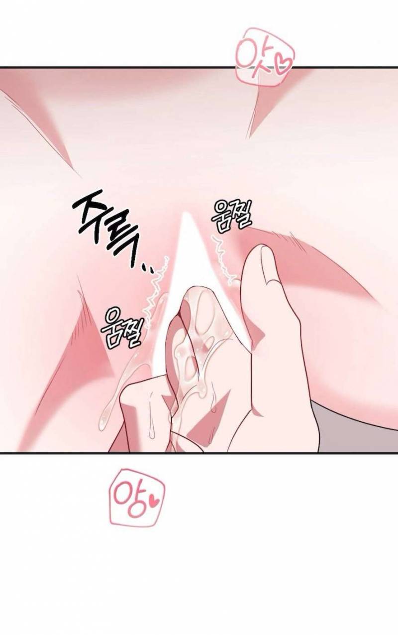 Chiếm Lấy Em Chương 10 - trang 86