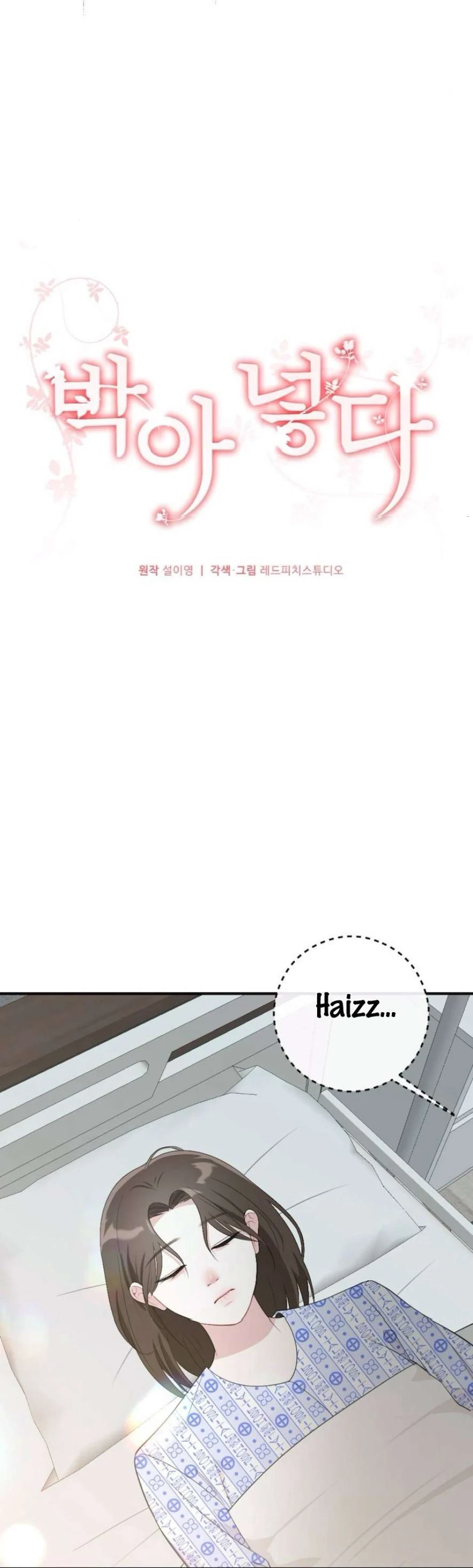 Chiếm Lấy Em Chương 11 - trang 15