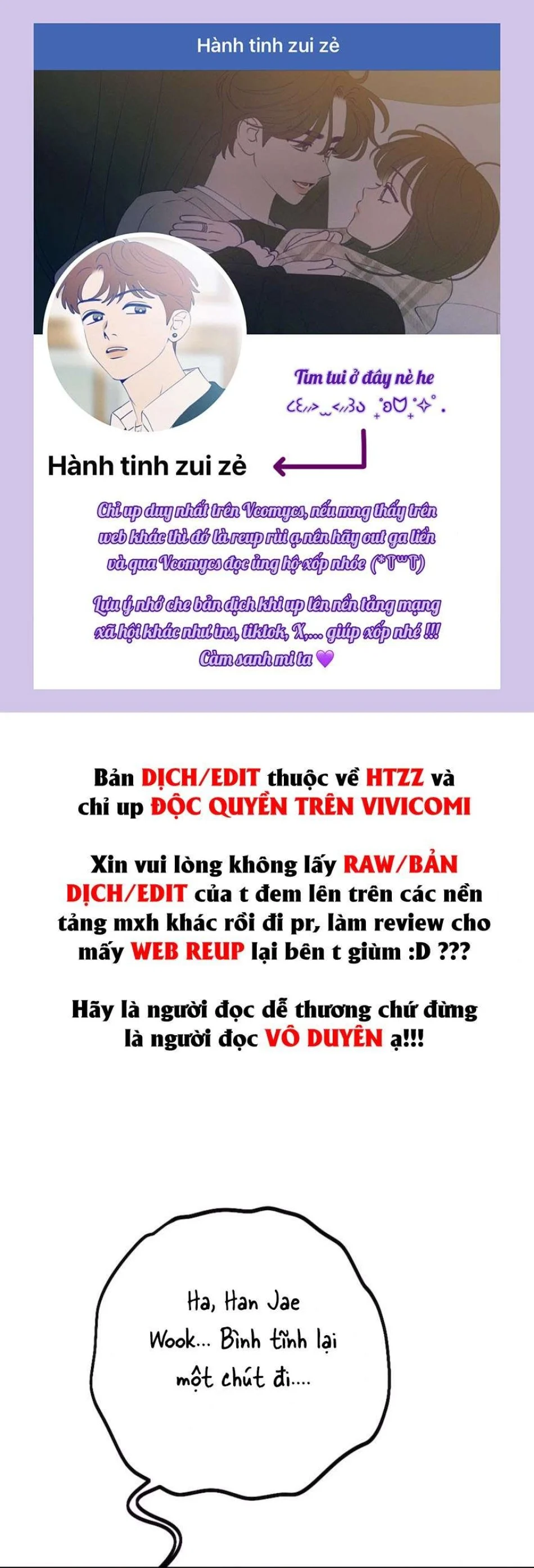 Chiếm Lấy Em Chương 12 - trang 1