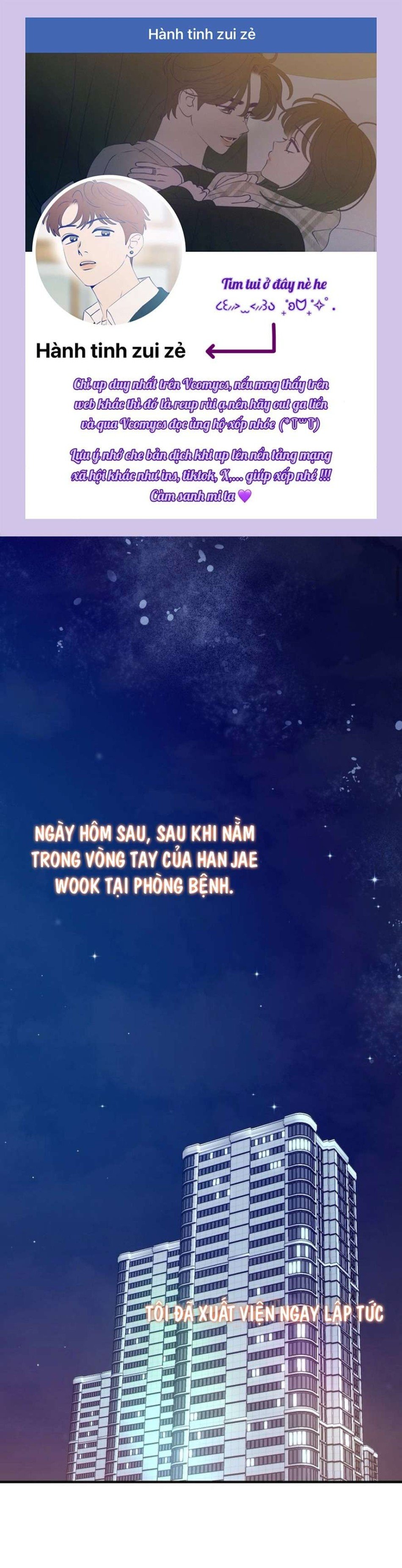 Chiếm Lấy Em Chương 13 - trang 1