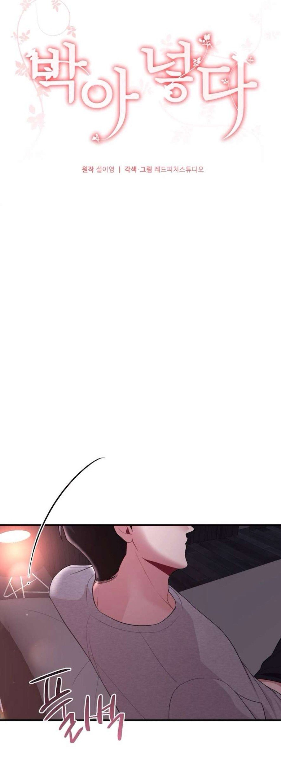 Chiếm Lấy Em Chương 16 - trang 2