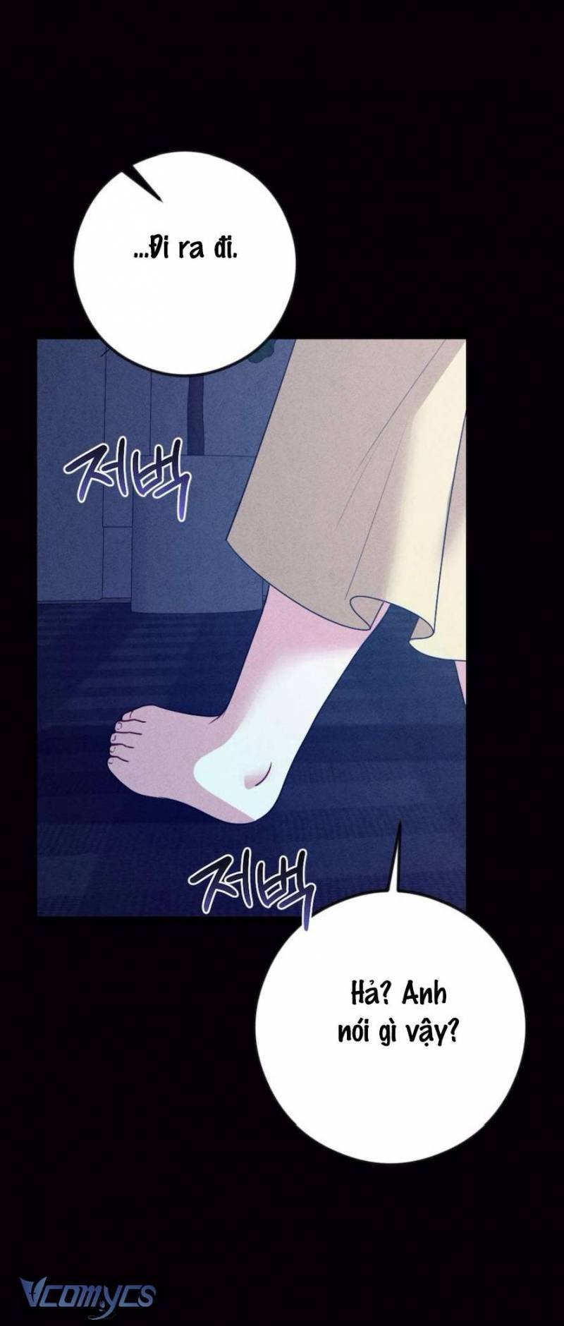 Chiếm Lấy Em Chương 17 - trang 74