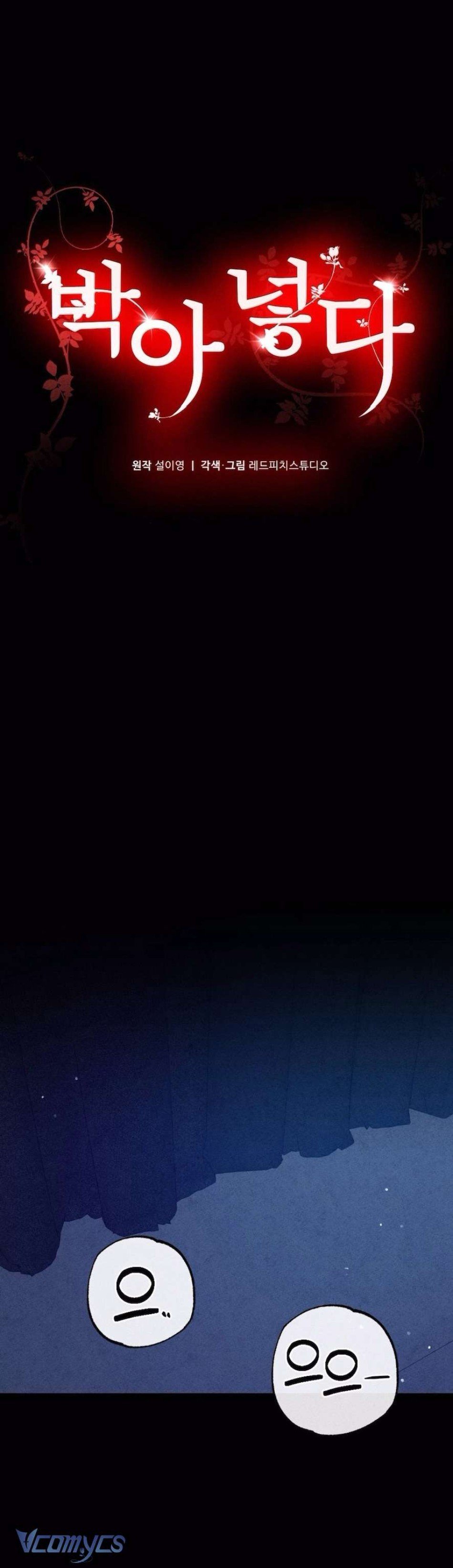 Chiếm Lấy Em Chương 17 - trang 18