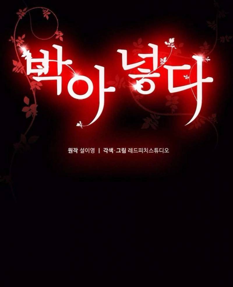 Chiếm Lấy Em Chương 18 - trang 154