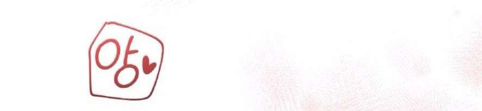 Chiếm Lấy Em Chương 18 - trang 109