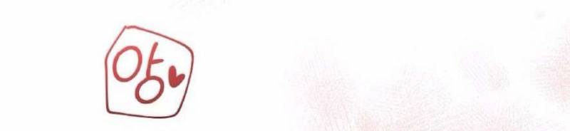 Chiếm Lấy Em Chương 18 - trang 227