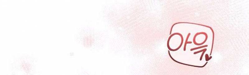 Chiếm Lấy Em Chương 18 - trang 228