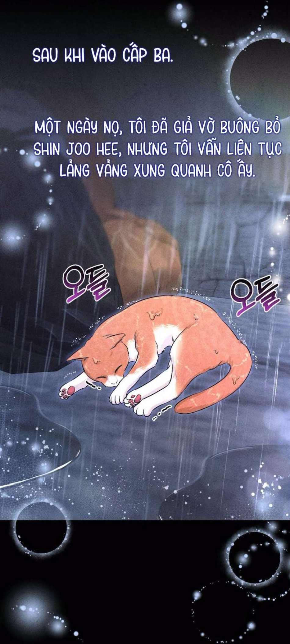 Chiếm Lấy Em Chương 18 - trang 47