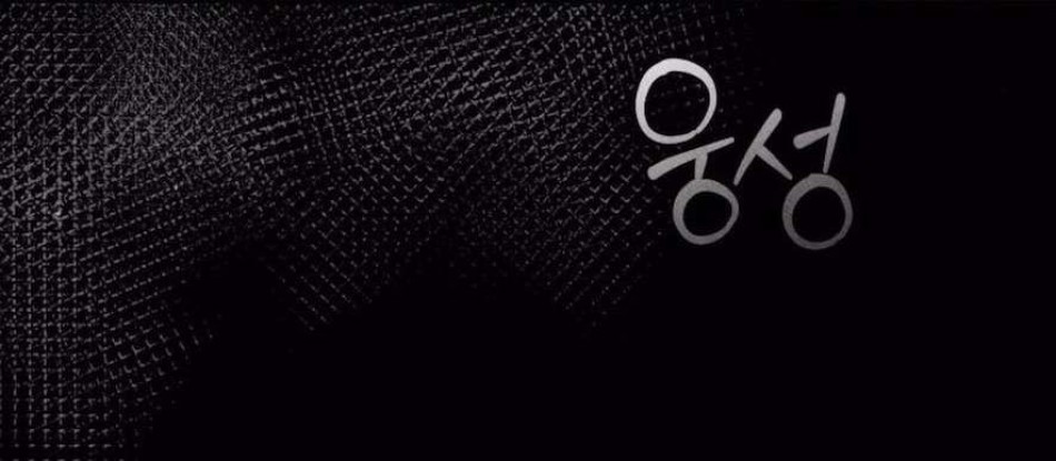 Chiếm Lấy Em Chương 18 - trang 31