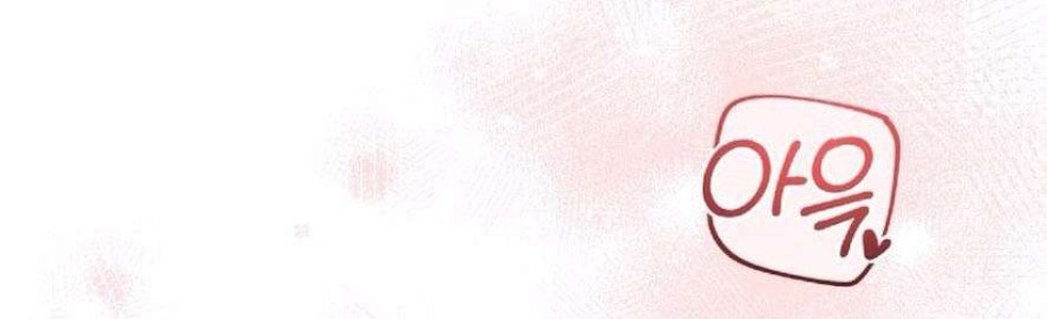 Chiếm Lấy Em Chương 18 - trang 110