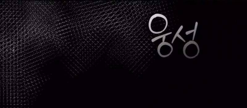 Chiếm Lấy Em Chương 18 - trang 149