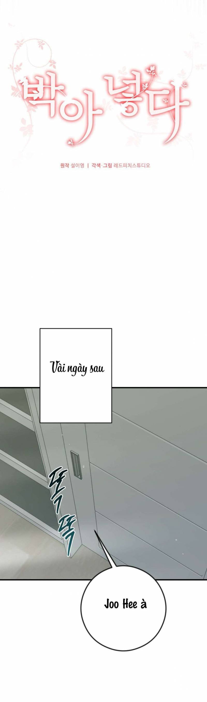 Chiếm Lấy Em Chương 19 - trang 17