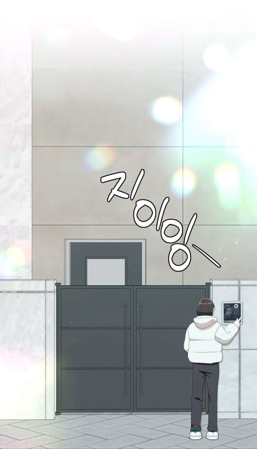 Chiếm Lấy Em Chương 3 - trang 164