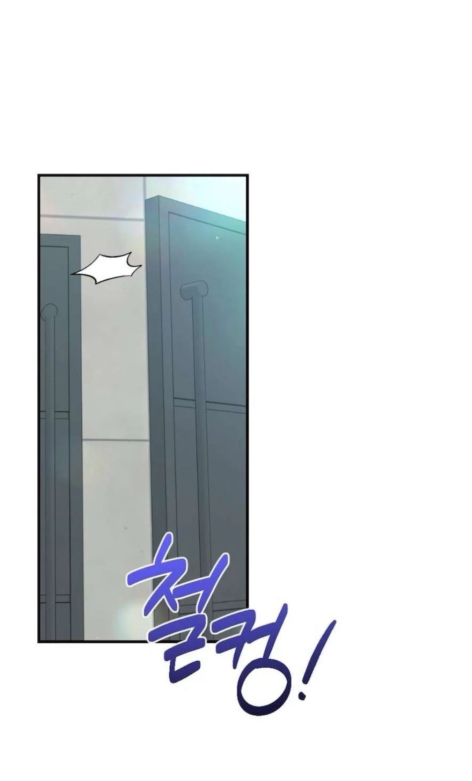 Chiếm Lấy Em Chương 3 - trang 53