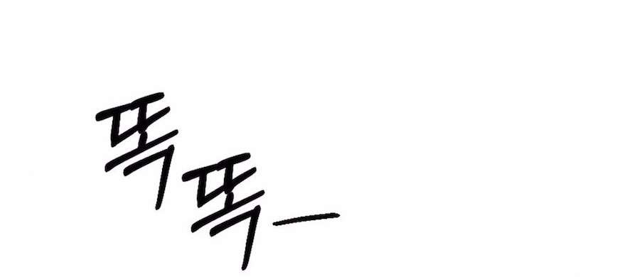 Chiếm Lấy Em Chương 3 - trang 176