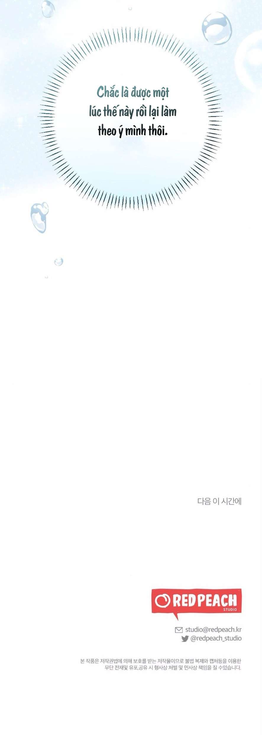 Chiếm Lấy Em Chương 4 - trang 112