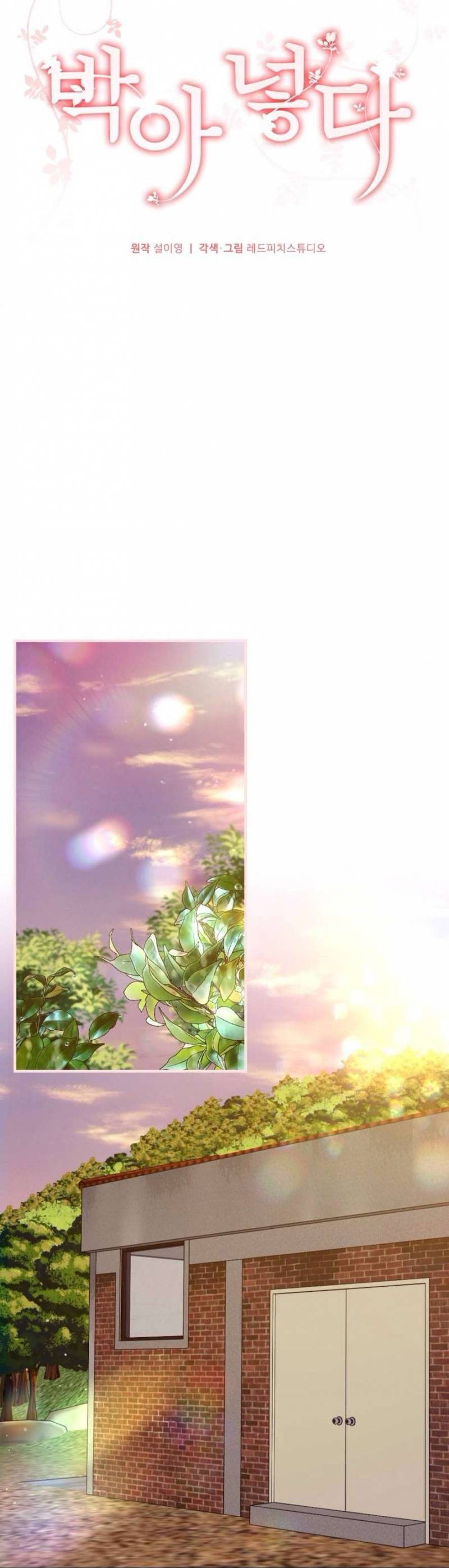 Chiếm Lấy Em Chương 5 - trang 61