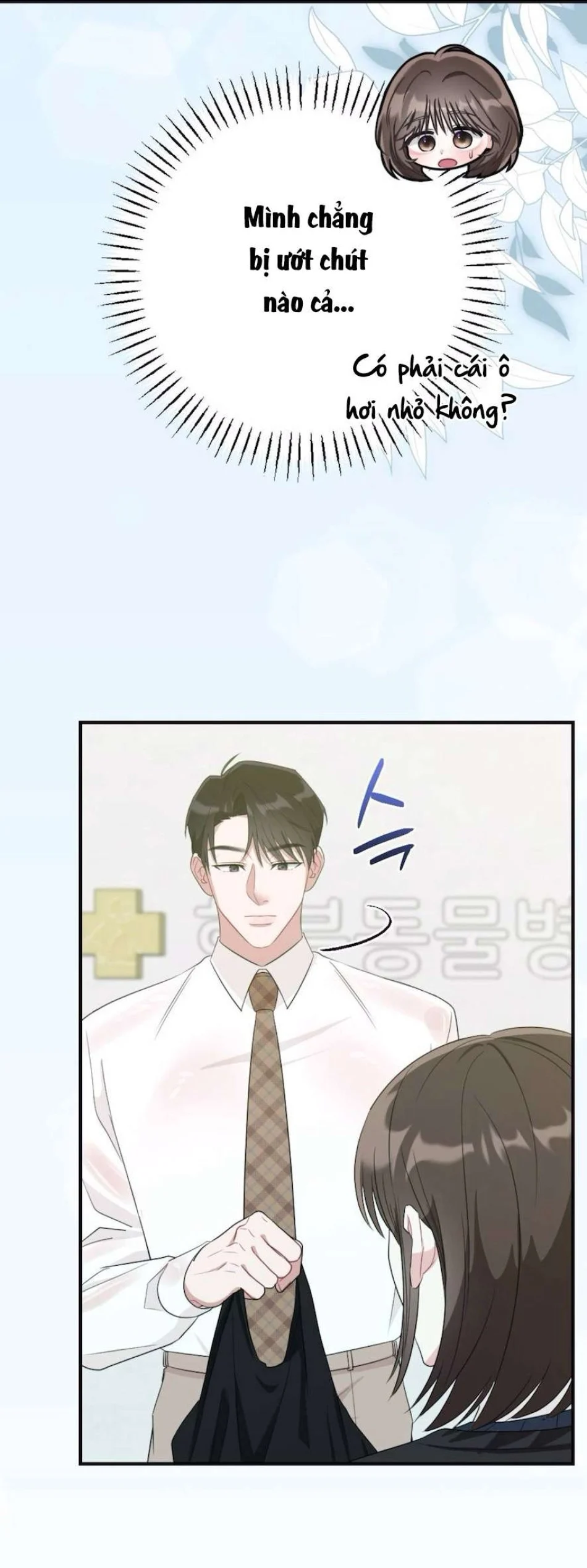 Chiếm Lấy Em Chương 5 - trang 7