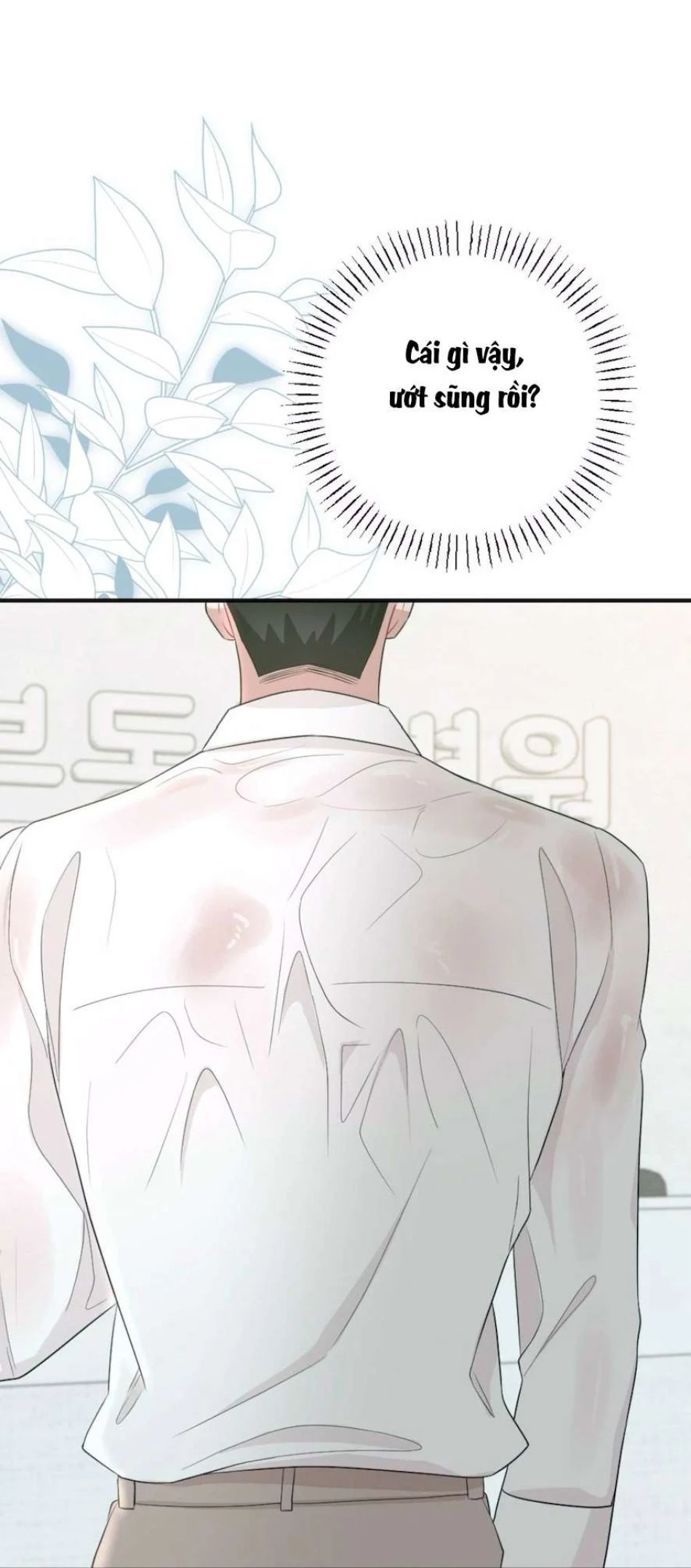 Chiếm Lấy Em Chương 5 - trang 6