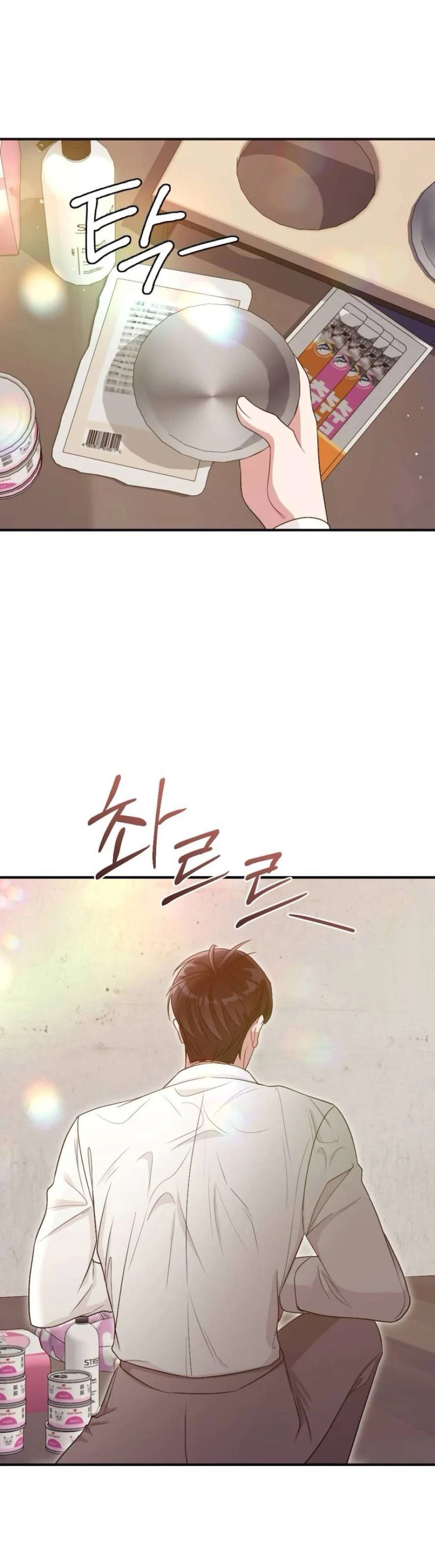 Chiếm Lấy Em Chương 5 - trang 13