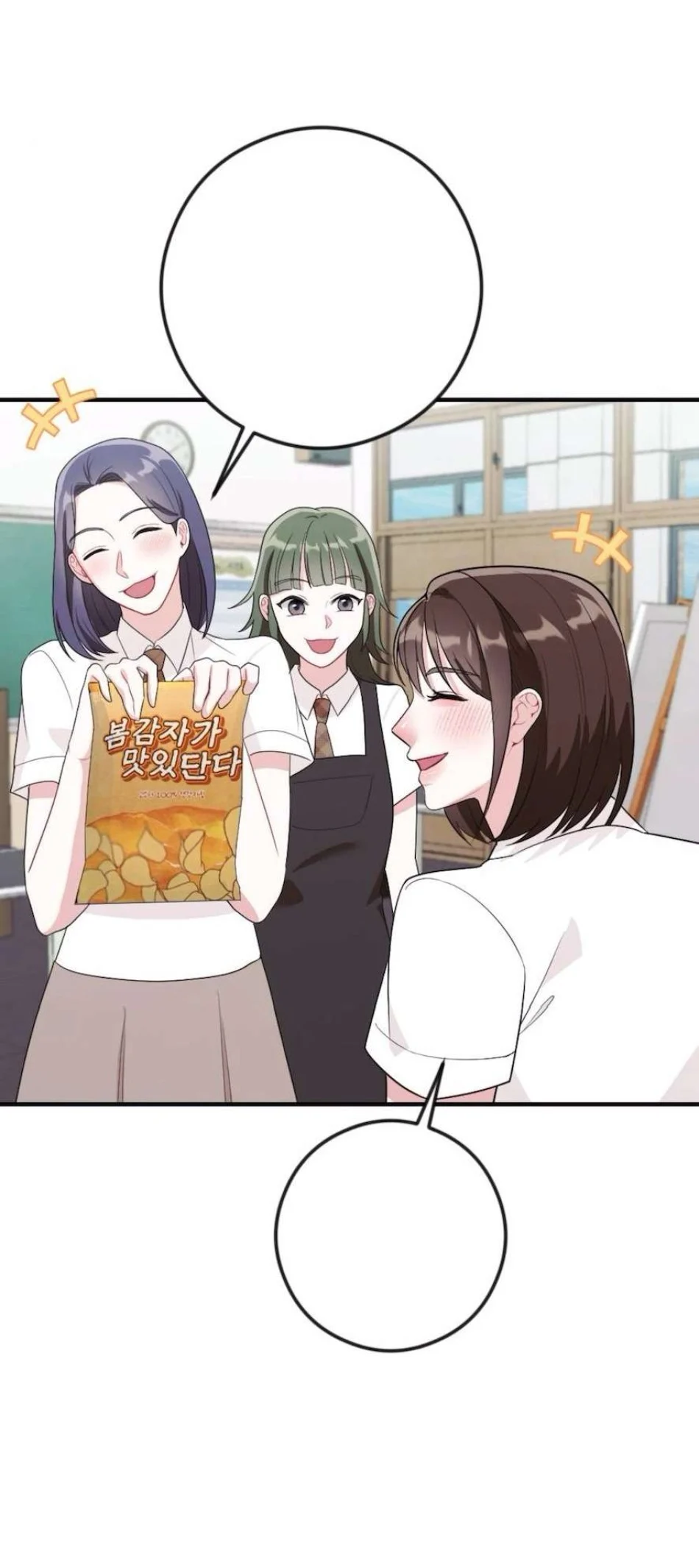 Chiếm Lấy Em Chương 6 - trang 32