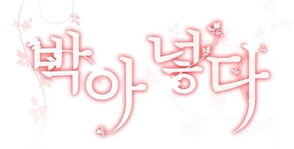 Chiếm Lấy Em Chương 6 - trang 22