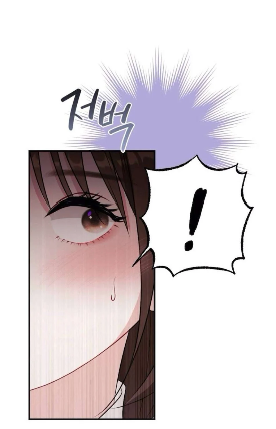 Chiếm Lấy Em Chương 6 - trang 87