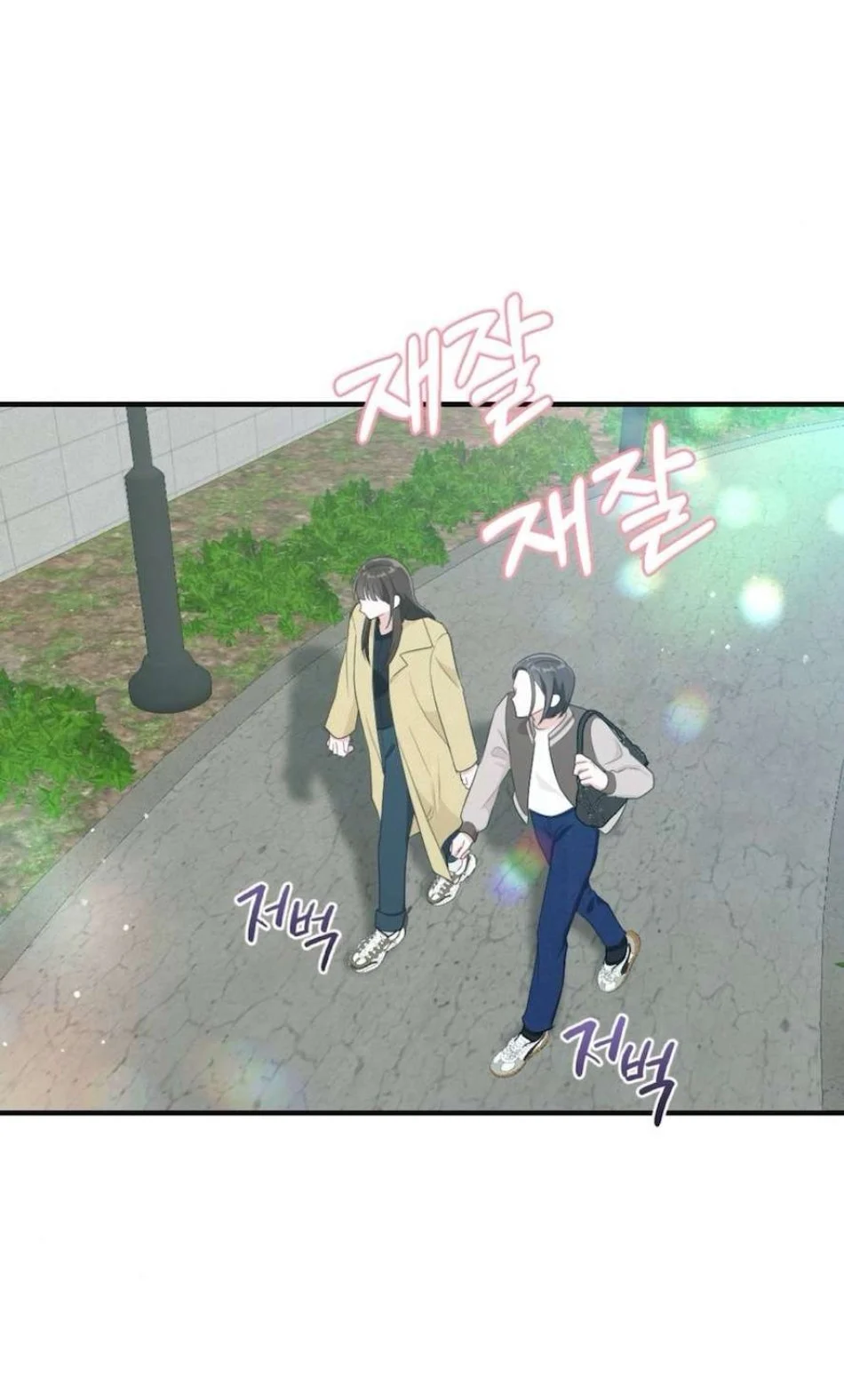 Chiếm Lấy Em Chương 7 - trang 12