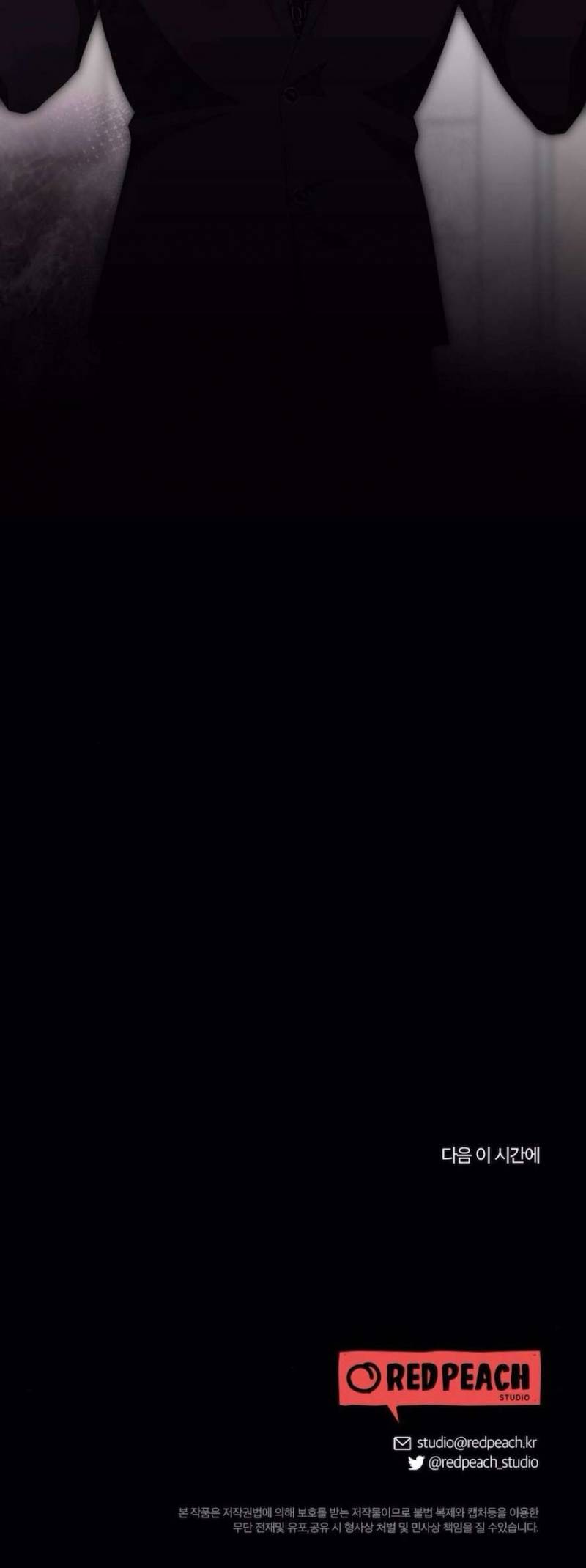 Chiếm Lấy Em Chương 8 - trang 154