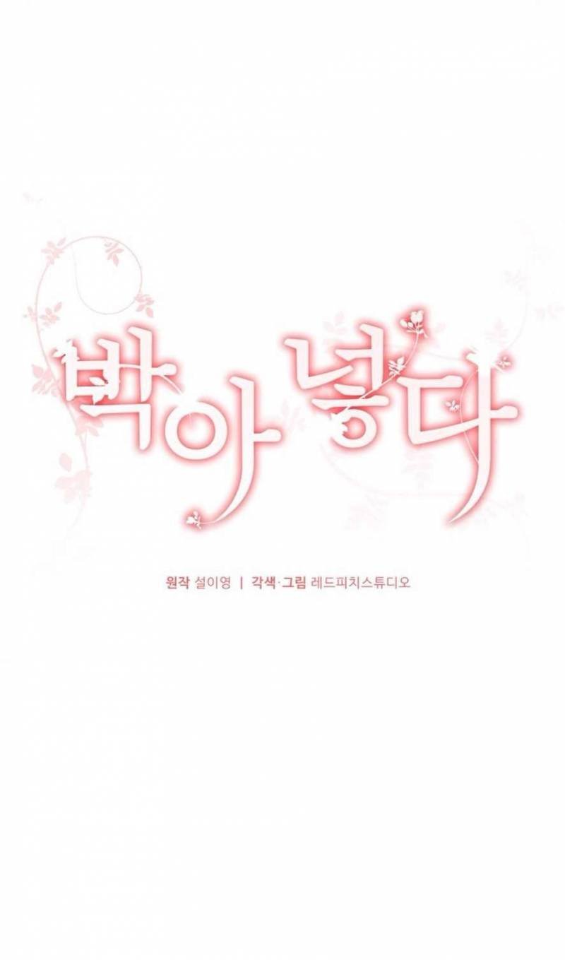 Chiếm Lấy Em Chương 8 - trang 99