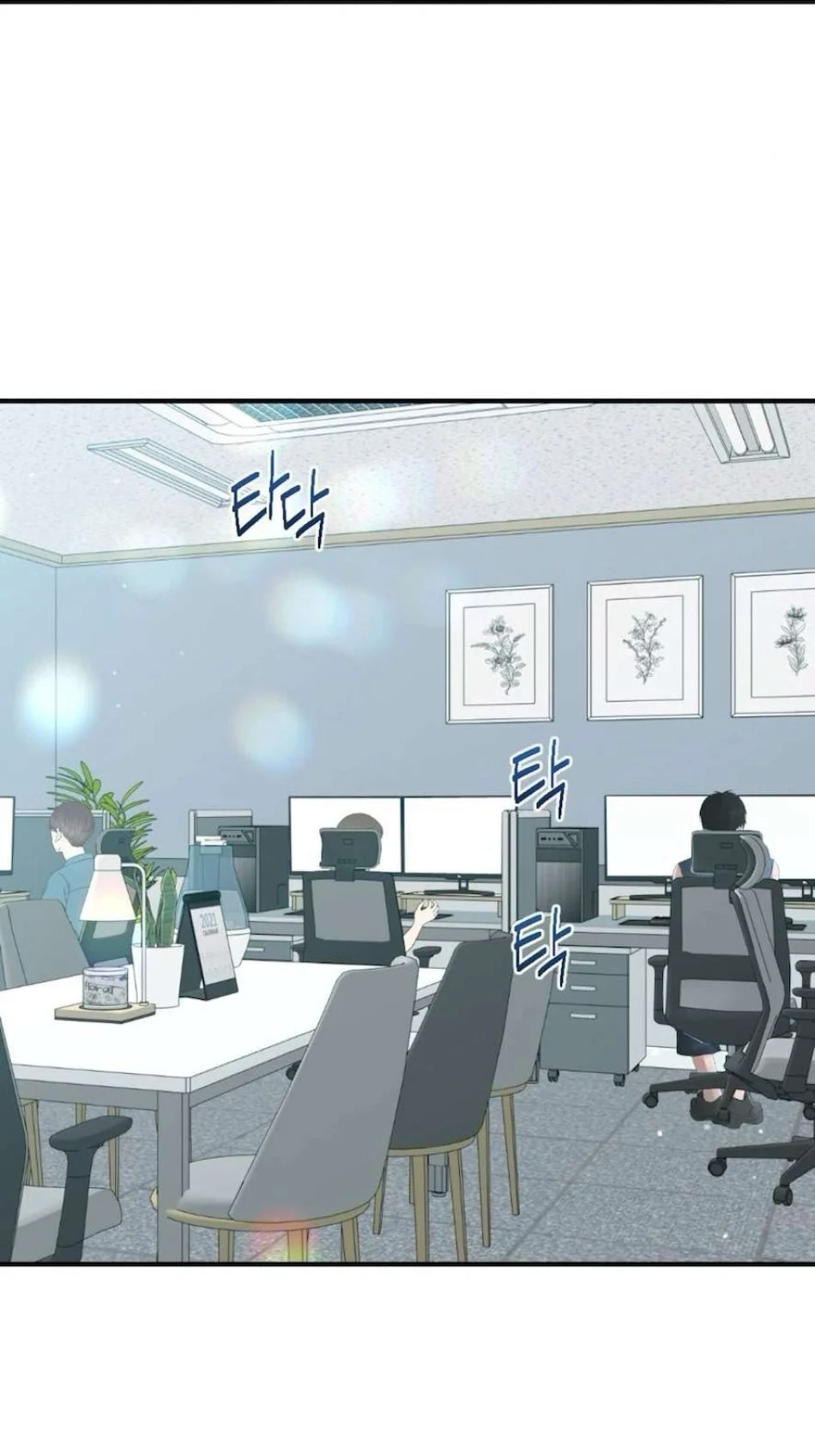 Chiếm Lấy Em Chương 8 - trang 12