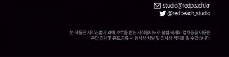 Chiếm Lấy Em Chương 9 - trang 180