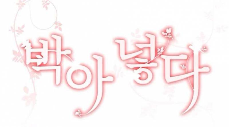 Chiếm Lấy Em Chương 9 - trang 114