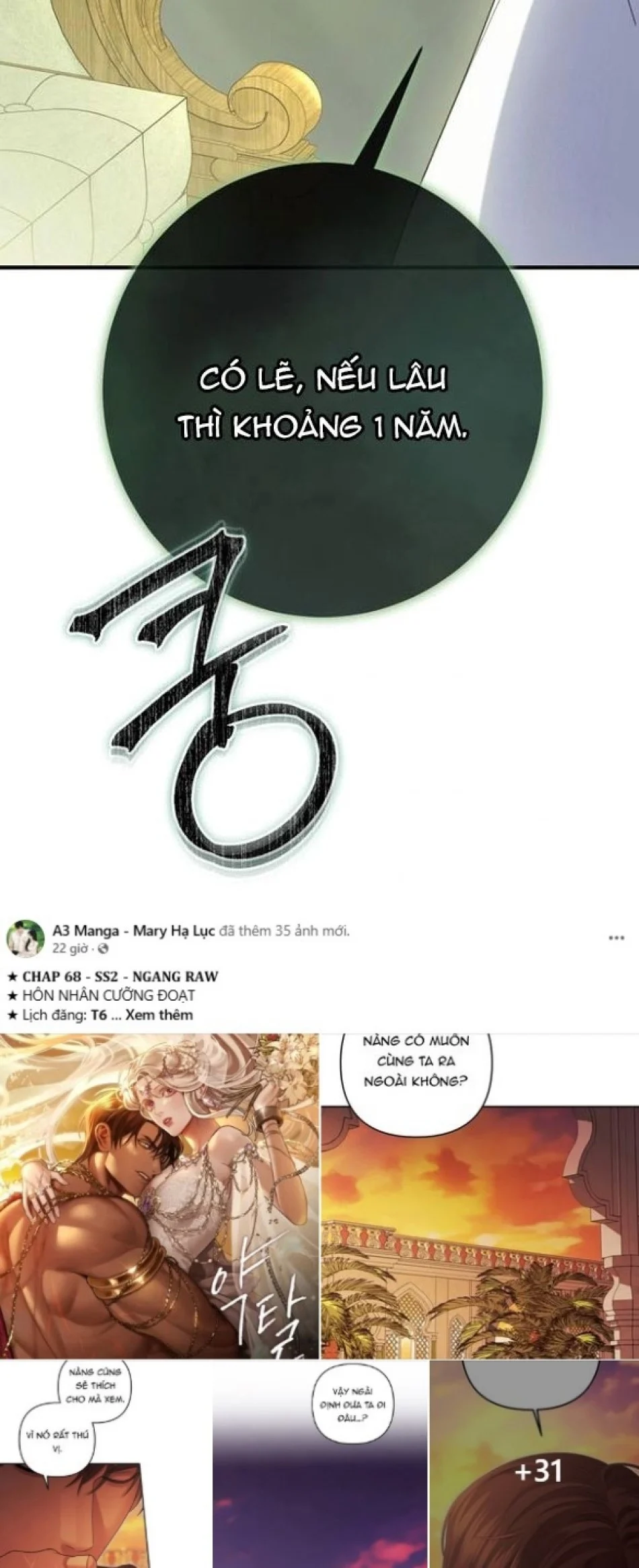 Chồng Thỏ Sao Thỏa Được Ta! Chương 10 - trang 58