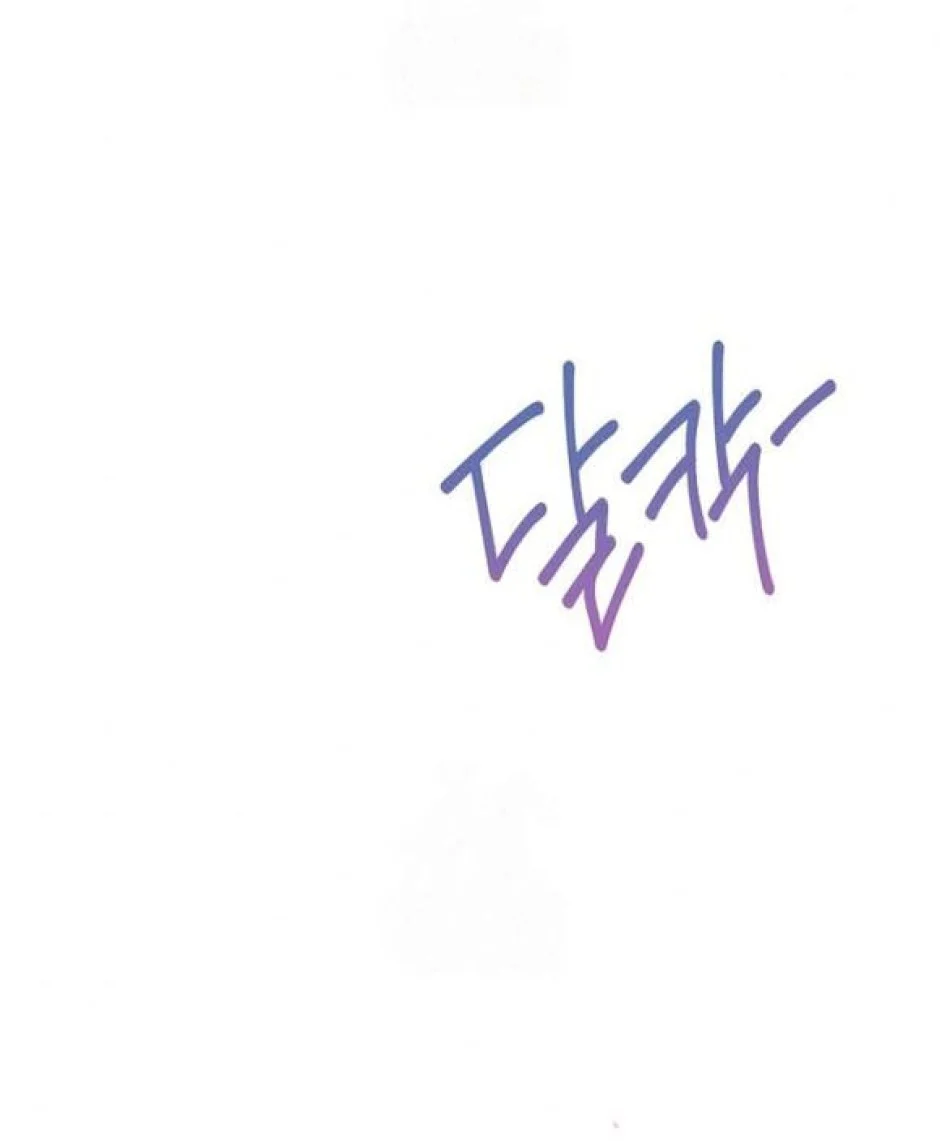 Chồng Thỏ Sao Thỏa Được Ta! Chương 10 - trang 3