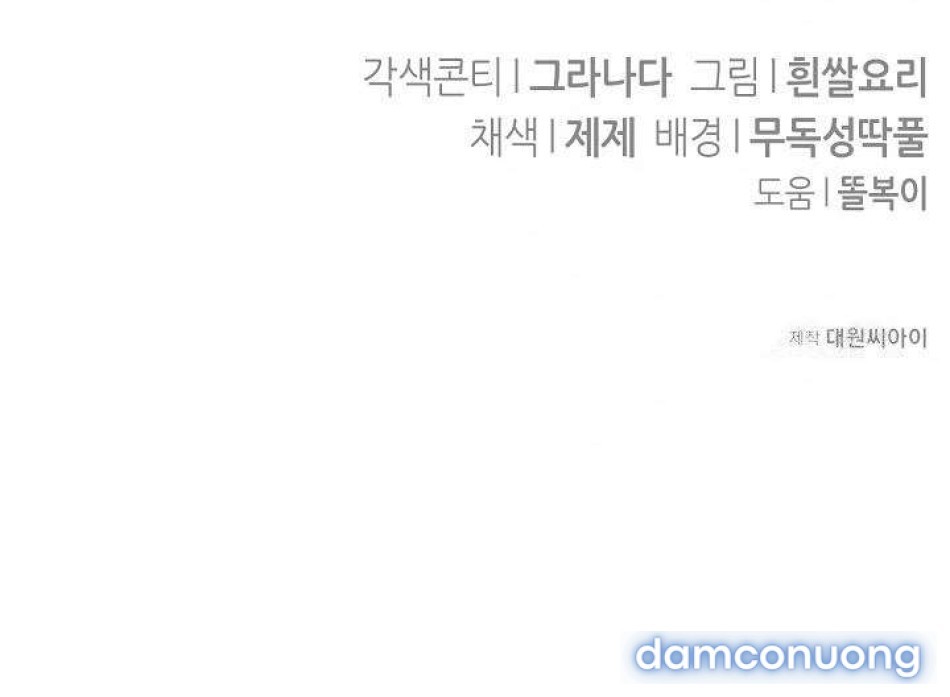 Chồng Thỏ Sao Thỏa Được Ta! Chương 22 - trang 31