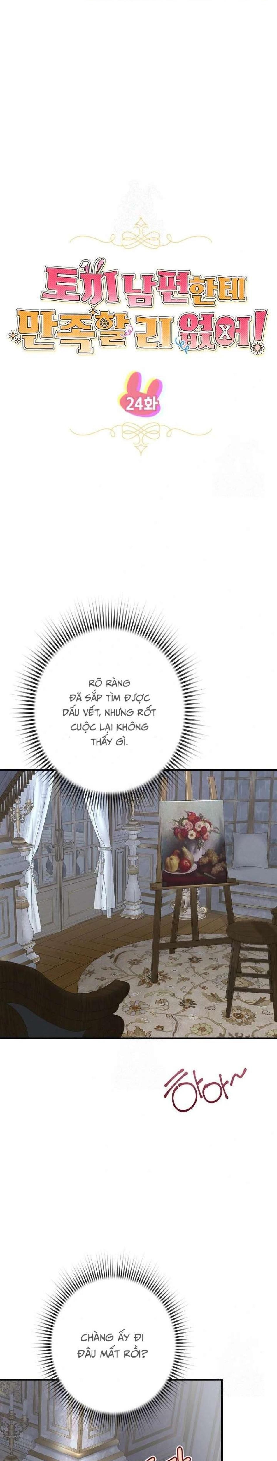 Chồng Thỏ Sao Thỏa Được Ta! Chương 24 - trang 1