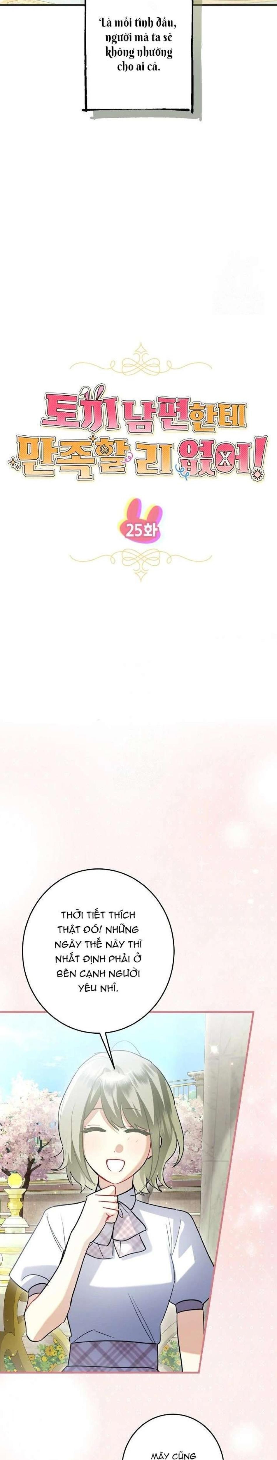 Chồng Thỏ Sao Thỏa Được Ta! Chương 25 - trang 5