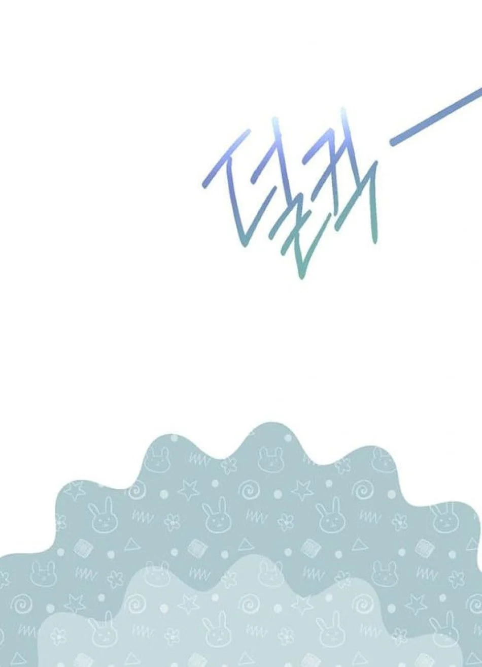 Chồng Thỏ Sao Thỏa Được Ta! Chương 9 - trang 8