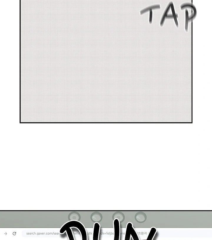 Idiot Virus Chương 23 - trang 87